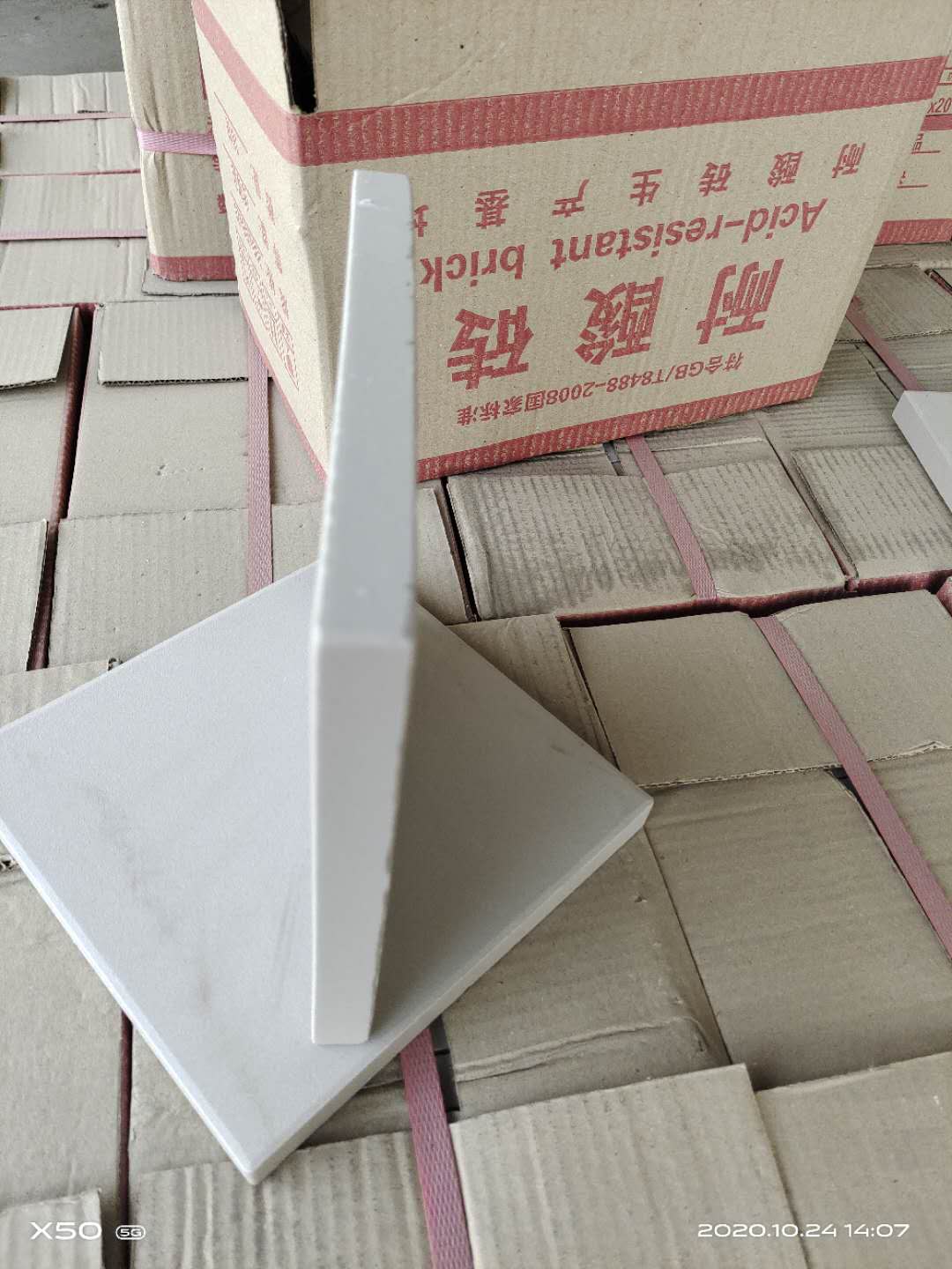 你知道嗎？在河南！在焦作！一家二十年的耐酸磚工廠