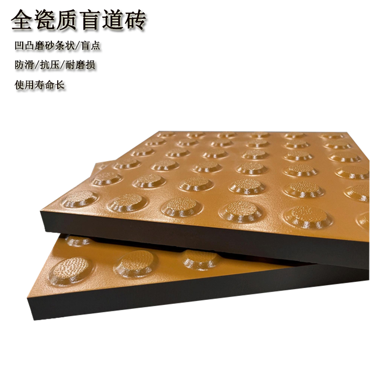 地鐵地下通道盲道磚鋪裝后的優(yōu)勢(shì)有哪些？