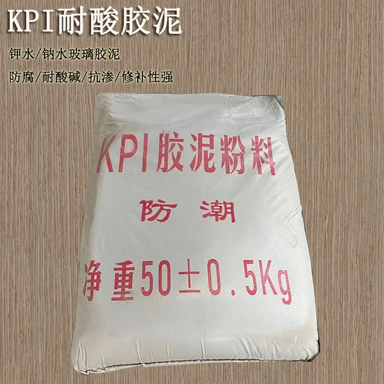 冬季來臨，化工防腐耐酸膠泥施工對溫度的要求 J